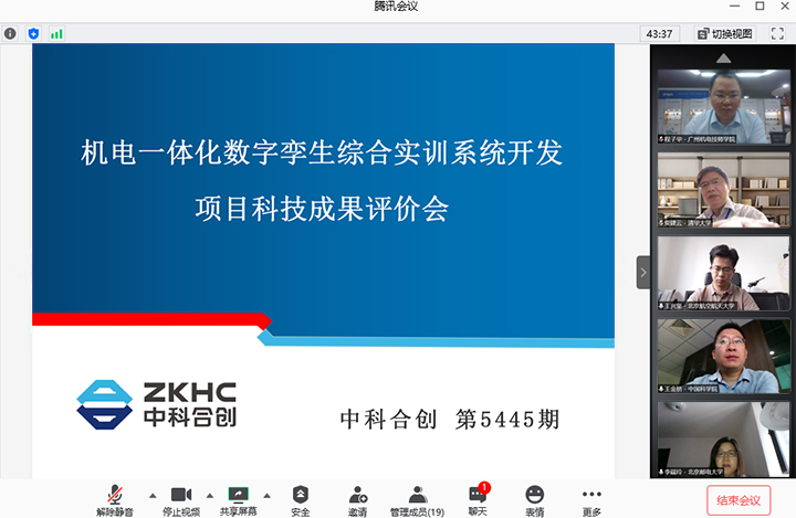 机电一体化数字孪生综合实训系统开发 anli.jpg